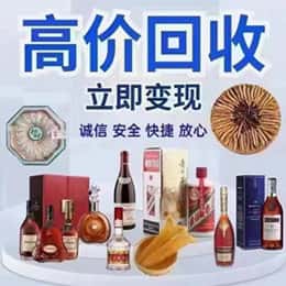 黎平县购物卡回收站