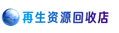 黎平县购物卡回收站