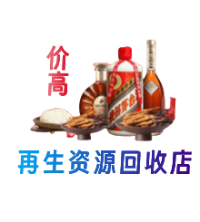 黎平县购物卡回收站