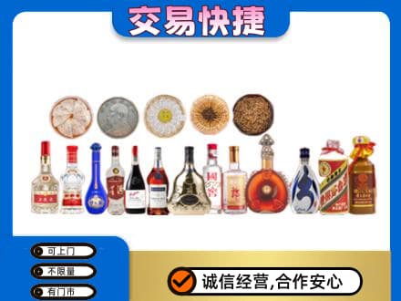 黎平县名酒回收礼品.jpg