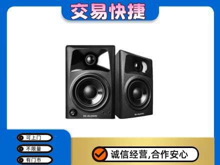 黎平县家电回收音响.jpg