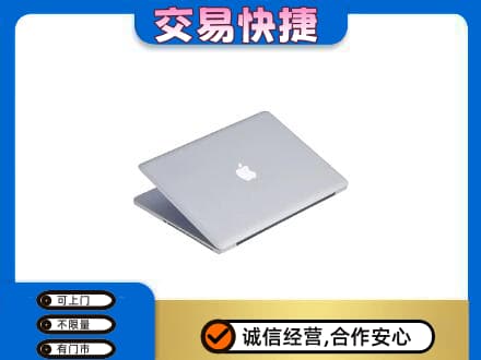黎平县家电回收苹果电脑.jpg