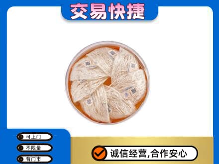 黎平县礼品回收燕窝礼盒套餐.jpg