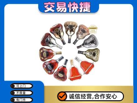 黎平县洋酒回收XO.jpg