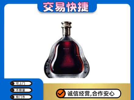 黎平县洋酒回收轩尼诗李察空瓶.jpg