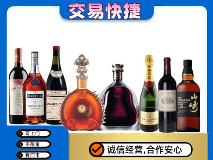 黎平县洋酒回收店.jpg