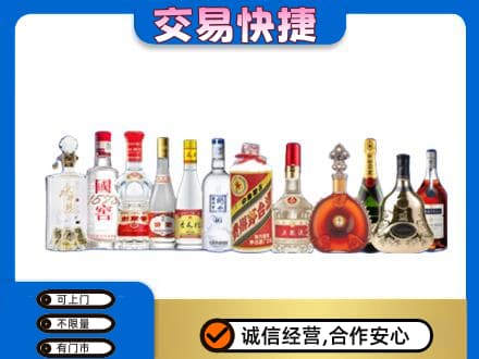 黎平县名酒回收烟酒.jpg