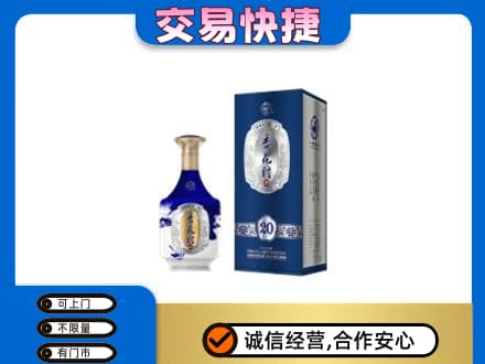 黎平县名酒回收杏花村.jpg