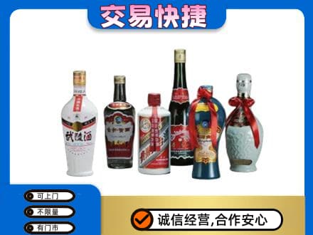 黎平县名酒回收武陵酒.jpg