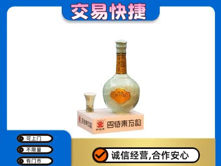 黎平县名酒回收四特酒.jpg