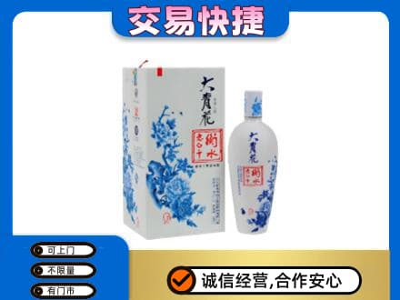黎平县名酒回收老白干大青花.jpg