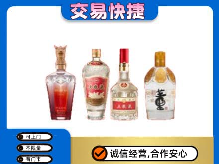 黎平县名酒回收酒.jpg
