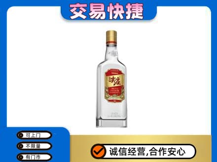 黎平县名酒回收尖庄.jpg