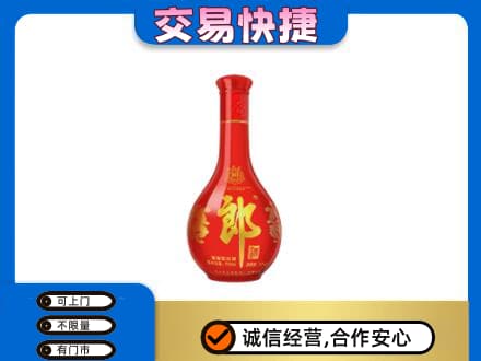 黎平县名酒回收红花郎.jpg