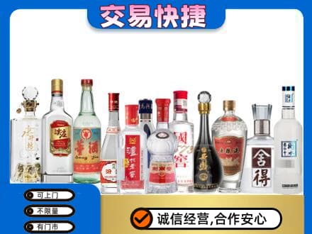 黎平县回收名酒