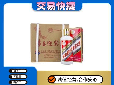 黎平县茅台回收迎宾酒.jpg