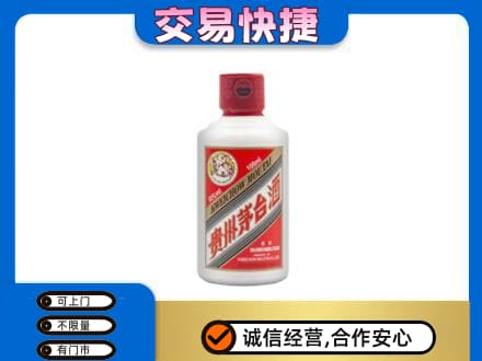 黎平县茅台回收小可爱.jpg