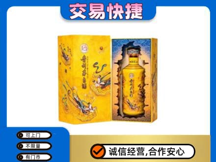 黎平县回收散花飞天茅台酒