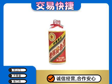 黎平县回收地方国营茅台酒