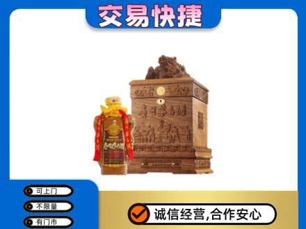 黎平县回收80年茅台酒