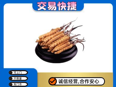黎平县礼品回收散虫草.jpg